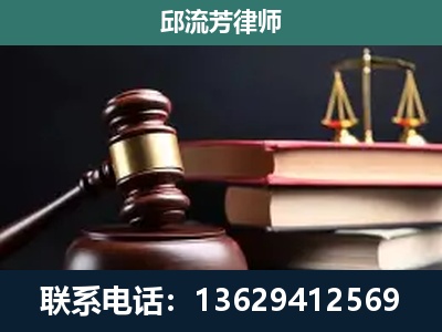 永德-刑事纠纷