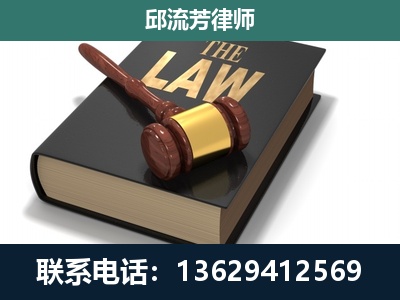 永德-专注于刑事纠纷