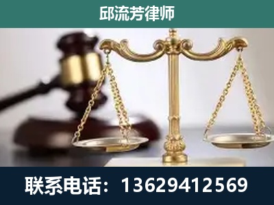 永德-刑事辩护