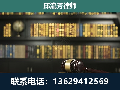 永德-刑事律师