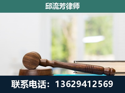 永德-刑事辩护